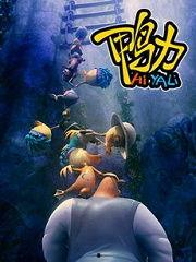 鸭子国产视频,鸭子的趣味生活大揭秘